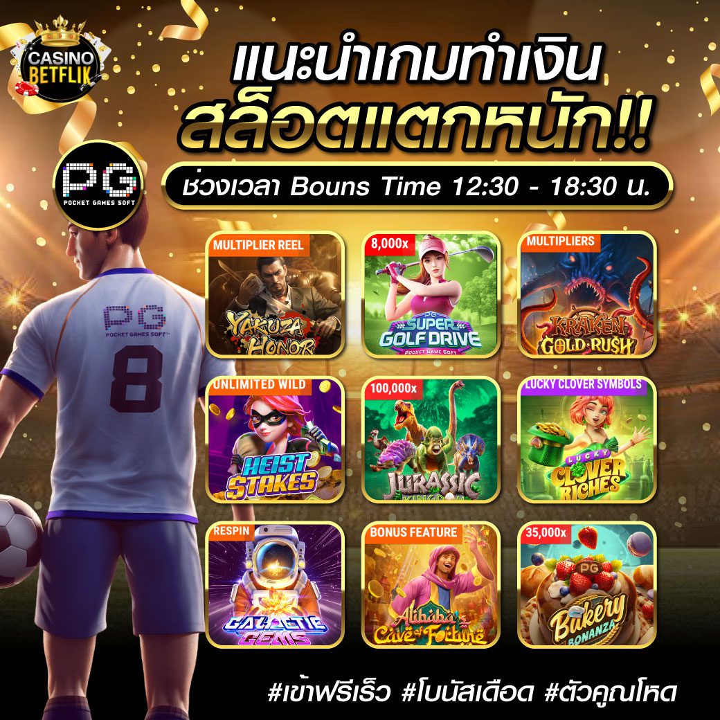 banner-section-3-08